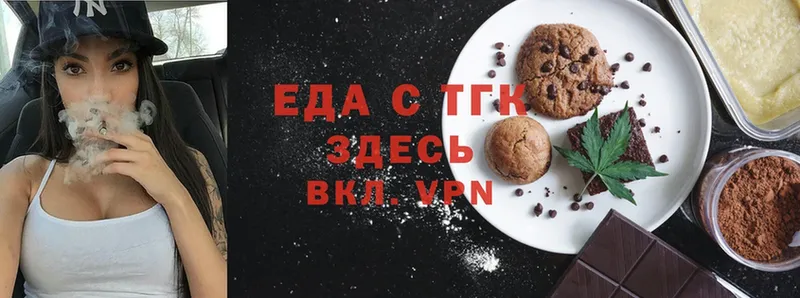 купить  цена  Боровск  Canna-Cookies конопля 